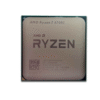 PROCESADOR AMD (AM4) RYZEN 7 5700G